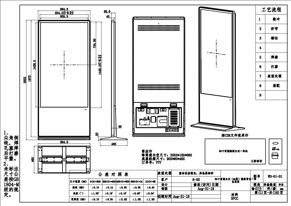 微信截圖_20200507140600.png